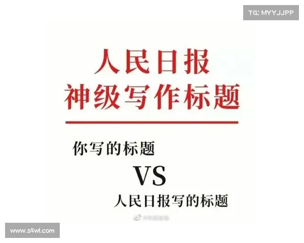 请提供战书的内容,以便我为您拟定标题。 请提供战书的内容,以便我为您拟定标题。
